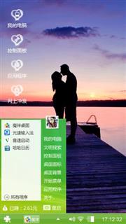 爱情