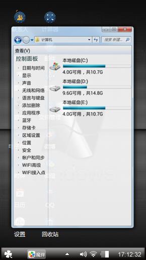 Windows 7
