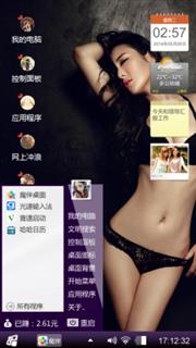 哦家的？