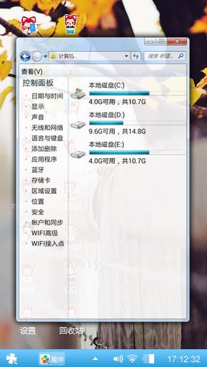 小小回忆