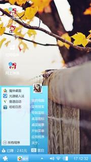 小小回忆