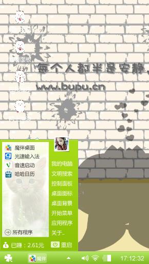 可心