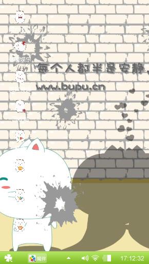 可心
