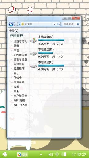 可心