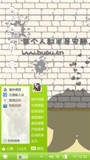 可心