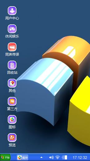电脑屏幕