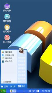电脑屏幕