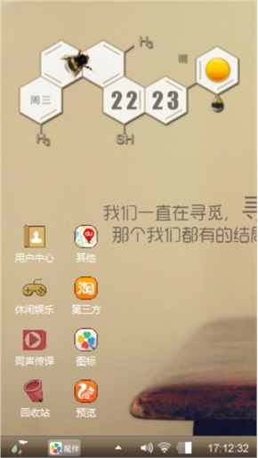 寻觅