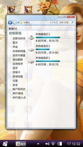 人间至味是清欢