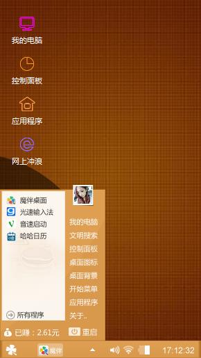 Apple iPhone