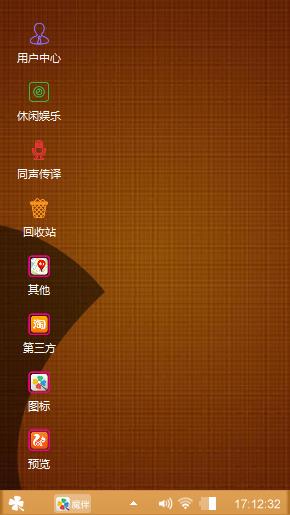Apple iPhone