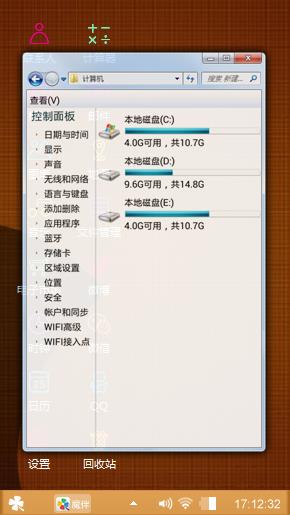 Apple iPhone