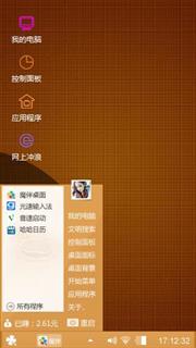 Apple iPhone