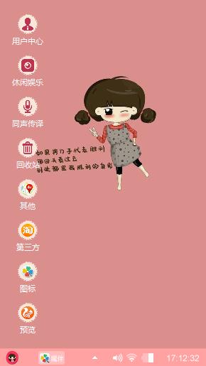粉红小希
