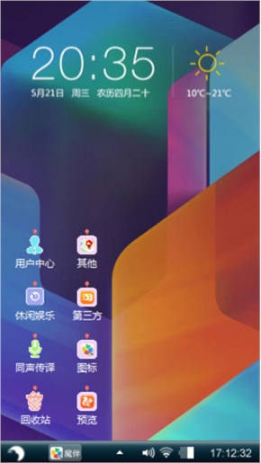 区域