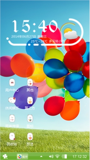 放飞心情