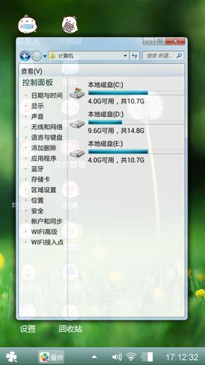 蒲公英