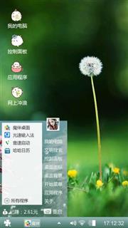 蒲公英