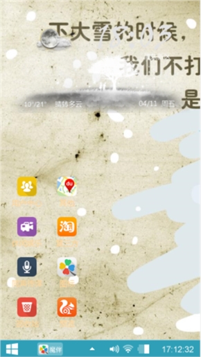 牛逼的，你懂的