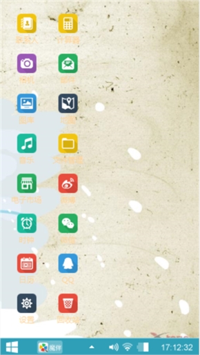 牛逼的，你懂的