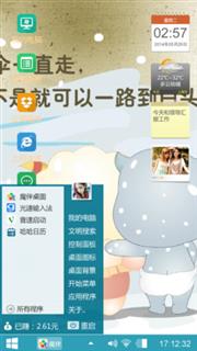 牛逼的，你懂的