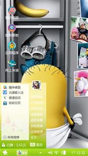 小黄人