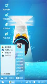海洋qq