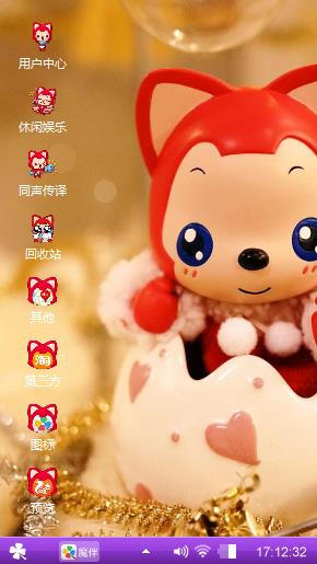 阿狸的快乐时光