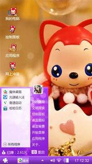 阿狸的快乐时光