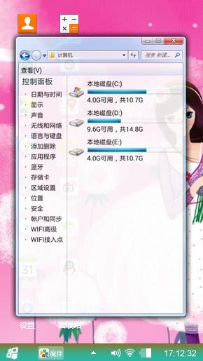 蒲公英女孩