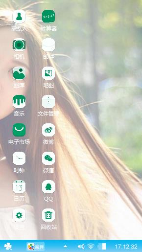 小清新的爱