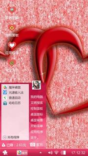 心心相印