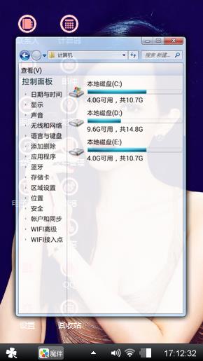 李楚君