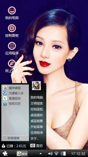 李楚君