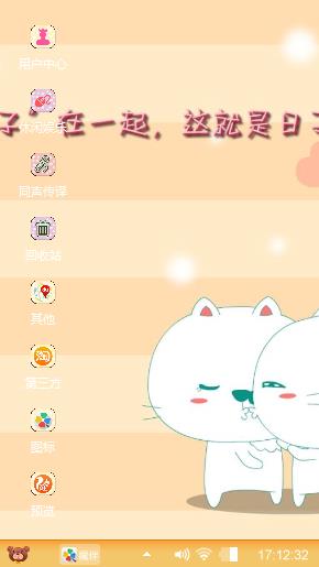 卡通猫咪