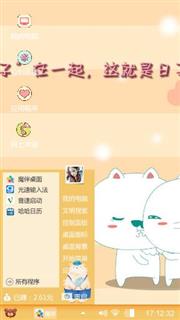 卡通猫咪
