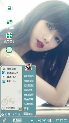 美女
