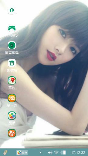 美女