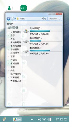 美女