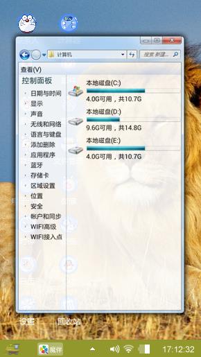 雄狮子