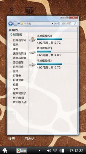 我爱