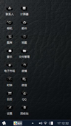 winows7经典