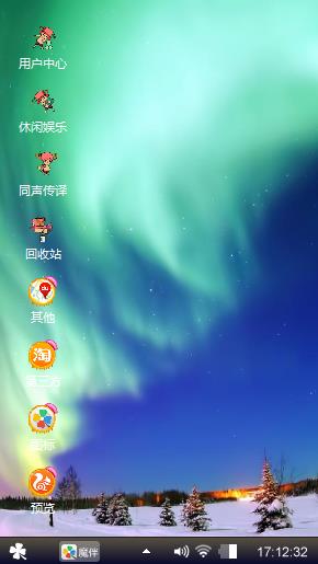 龙卷风