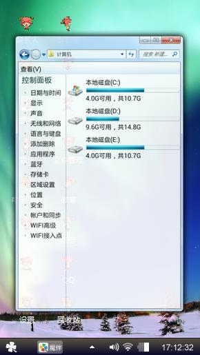 龙卷风