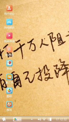 文字控