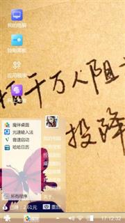 文字控
