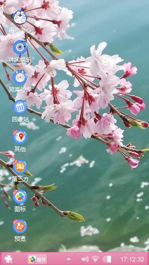 桃花盛开