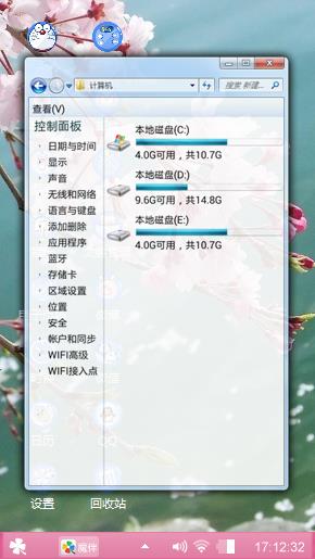 桃花盛开
