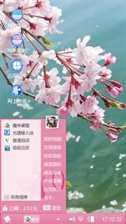 桃花盛开
