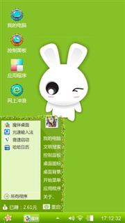 白兔